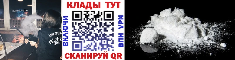 Купить наркотики Надым ГАШ A PVP Кокаин Меф мяу мяу Канабис