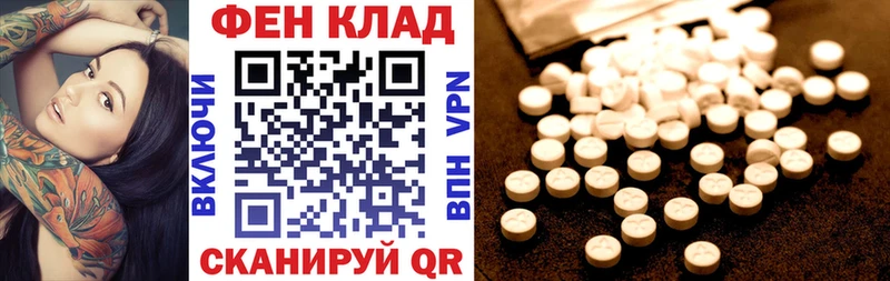АМФ VHQ mega ССЫЛКА Надым
