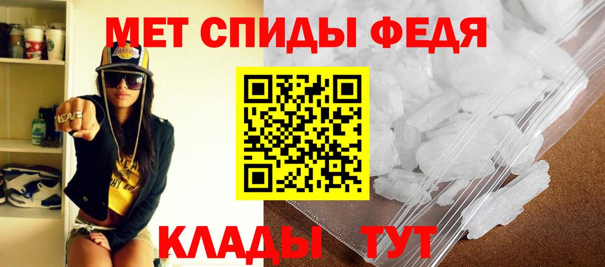 АМФ 98% Надым