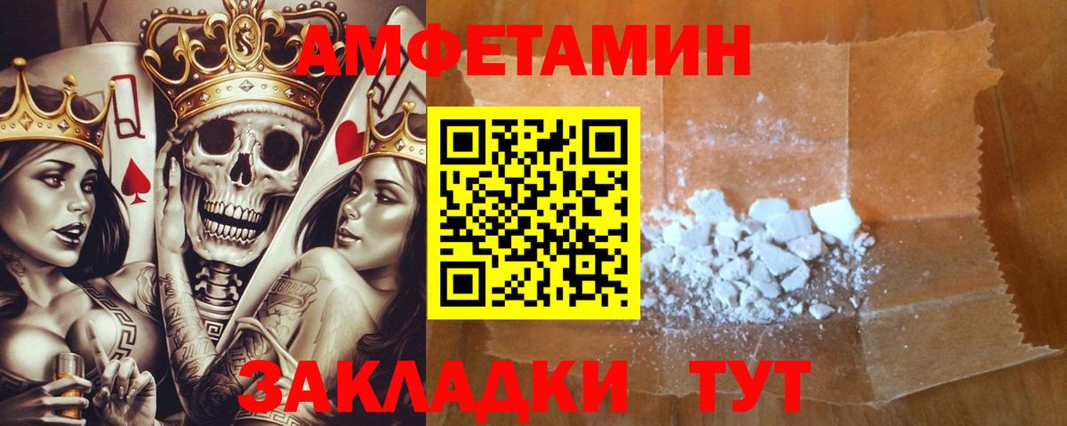 АМФЕТАМИН  Вход с VPN  АМФ  АМФ Розовый  Надым 
