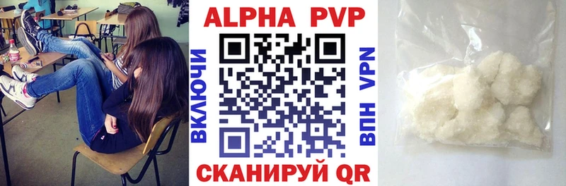 сайты даркнета как зайти  Надым  МЕГА онион  Alpha-PVP мука  продажа наркотиков 
