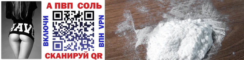 А ПВП крисы CK Надым