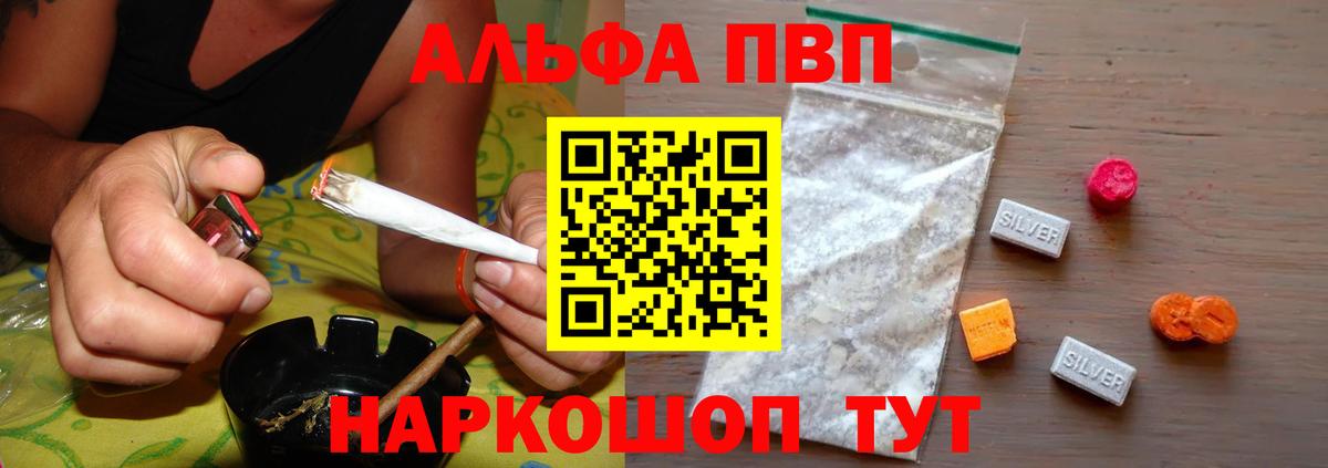 A PVP СК  Вход с VPN  Альфа ПВП Crystall  Надым 