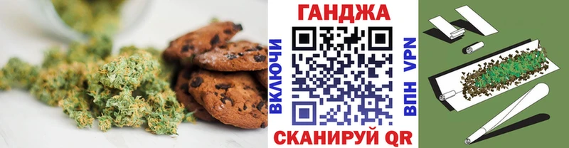 цены   Надым  Canna-Cookies конопля 