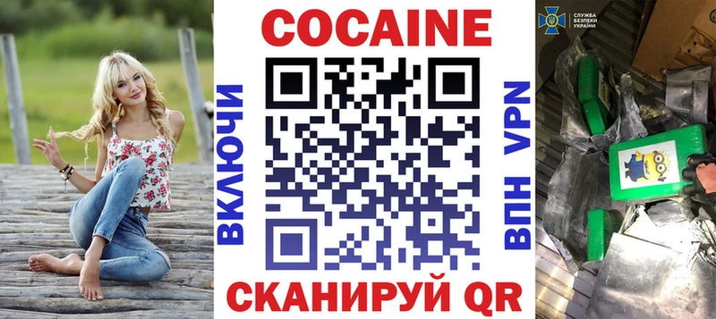 КОКАИН Эквадор  Надым 