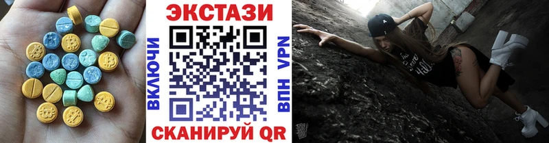 Ecstasy таблы  гидра tor  Надым  магазин продажи  