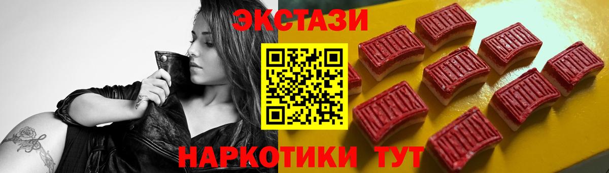 Надым  Экстази mix  blacksprut   Вход с VPN  ЭКСТАЗИ ешки  Ecstasy 