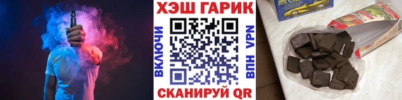 ГАШИШ 40% ТГК  Надым 