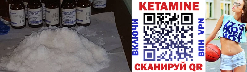 даркнет сайт Надым Кетамин VHQ