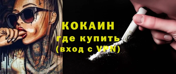 мет Гусь-Хрустальный