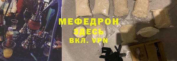 наркотики Богородск