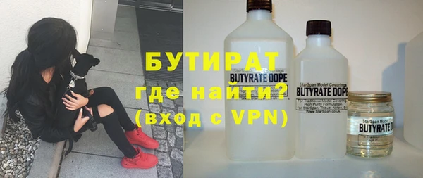 кристаллы Беломорск