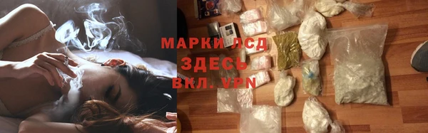наркотики Богородск