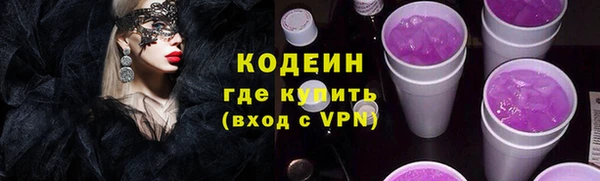 наркотики Богородск