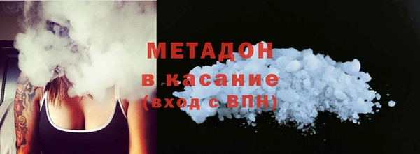 наркотики Богородск