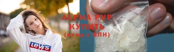 наркотики Богородск