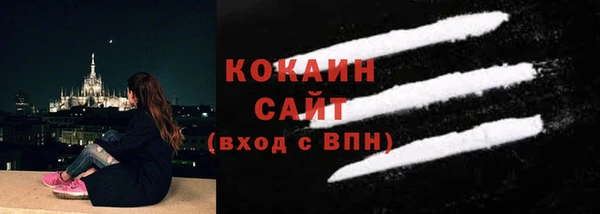 наркотики Богородск