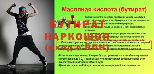 наркотики Богородск