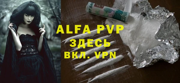 прущий лед Елизово