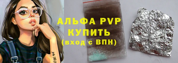наркотики Богородск