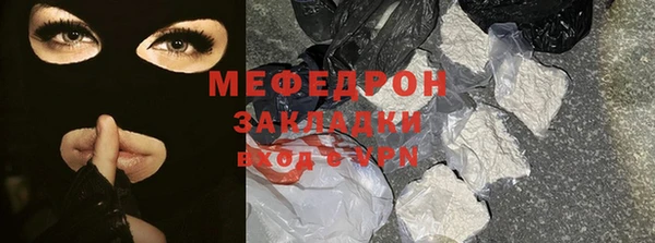 наркотики Богородск