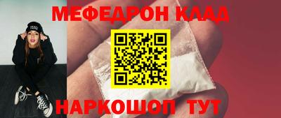 ALPHA-PVP Заволжье