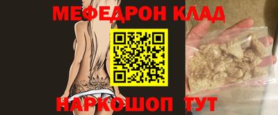 ALPHA-PVP Заволжье