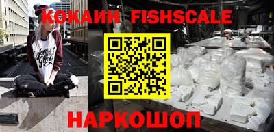 ALPHA-PVP Заволжье