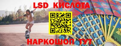 дмт Заводоуковск