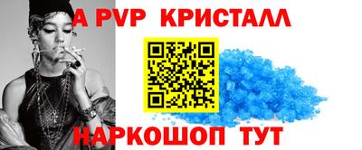 ALPHA-PVP Заволжье