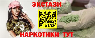 ALPHA-PVP Заволжье