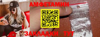 дмт Заводоуковск