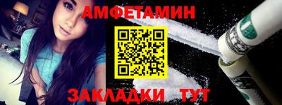 ALPHA-PVP Заволжье