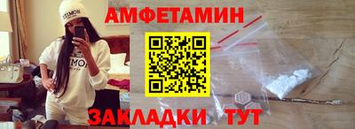 ALPHA-PVP Заволжье