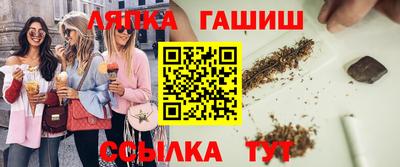 ALPHA-PVP Заволжье