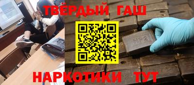 ALPHA-PVP Заволжье