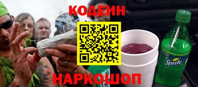 ALPHA-PVP Заволжье