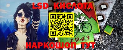 ALPHA-PVP Заволжье