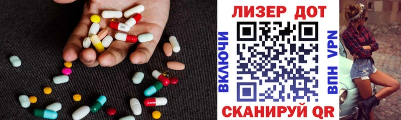 LSD-25 экстази ecstasy  купить наркотики цена  Надым 