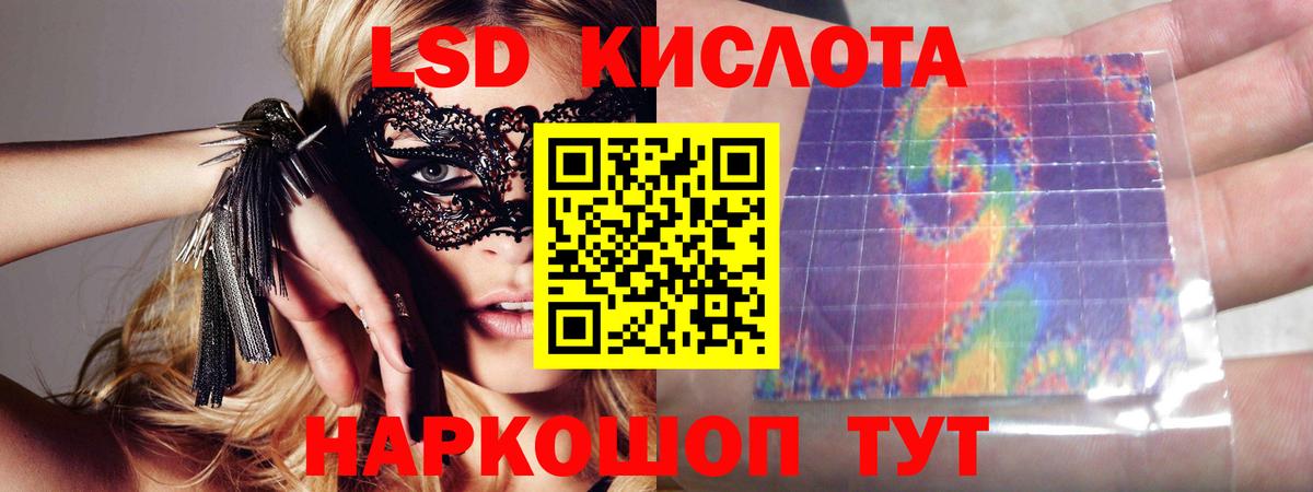 Лсд 25 экстази ecstasy  Вход с VPN  Надым  Лсд 25 экстази ecstasy 