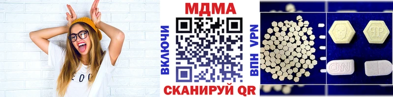 MDMA кристаллы  Надым 