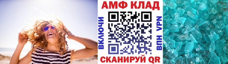 кракен маркетплейс  купить наркотики цена  Надым  МЕТАМФЕТАМИН винт 