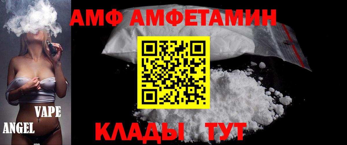 Первитин Methamphetamine  Вход с VPN  Надым  Первитин Methamphetamine 