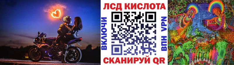 Наркотические марки 1500мкг  магазин продажи   Надым 