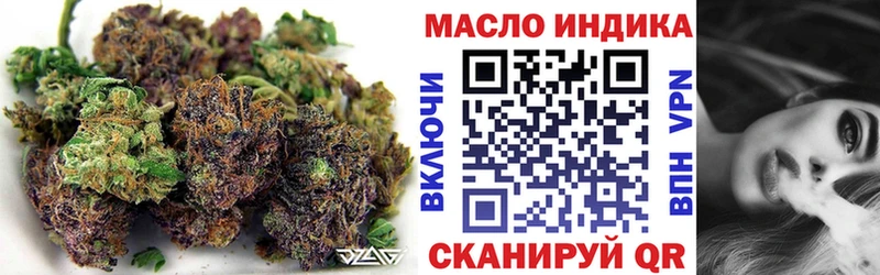 где продают наркотики  blacksprut как войти  Дистиллят ТГК вейп  Надым 
