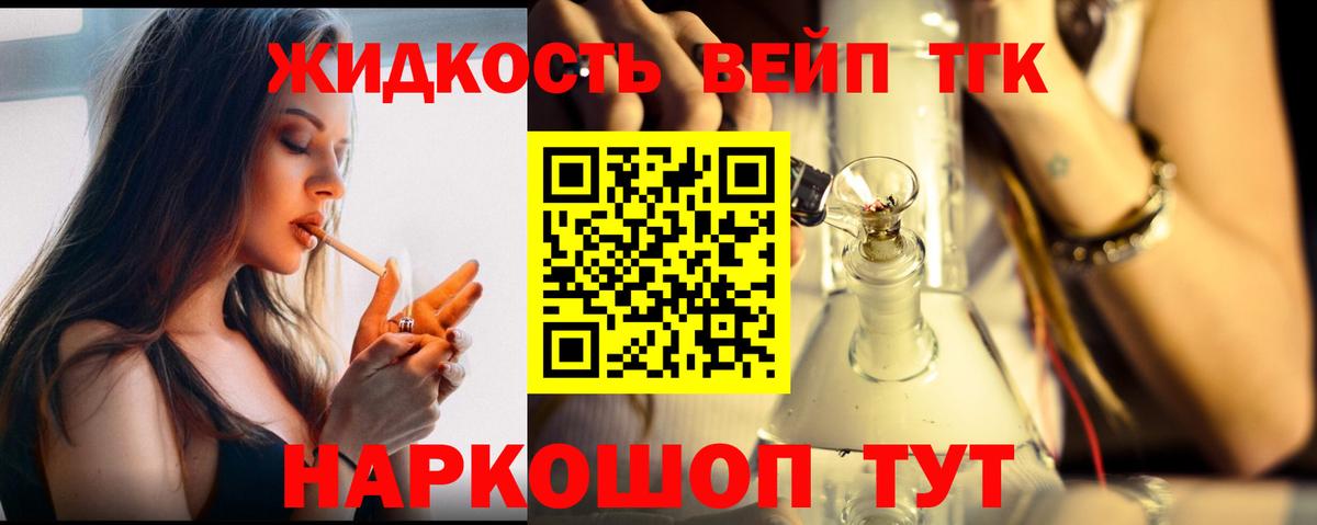 Надым  ТГК концентрат  Вход с VPN 