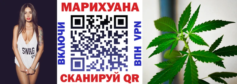 Каннабис Bruce Banner  Надым 