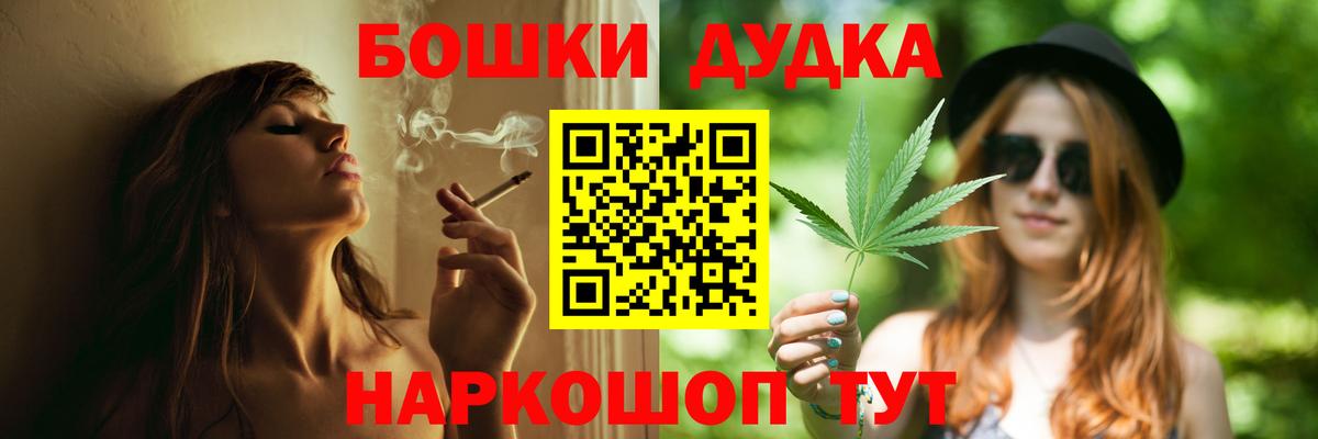 Бошки марихуана марихуана  Вход с VPN  Бошки марихуана THC 21%  Надым  Шишки марихуана Amnesia 