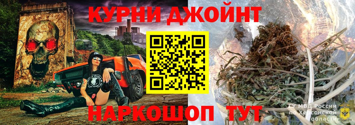 Марихуана SATIVA & INDICA Надым